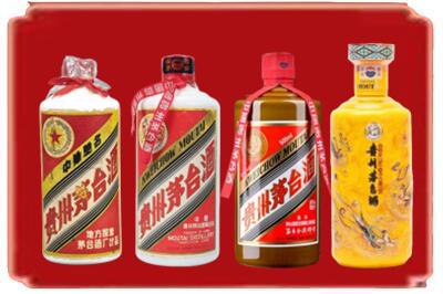 克孜勒苏阿图什市烟酒回收贵州茅台酒.jpg